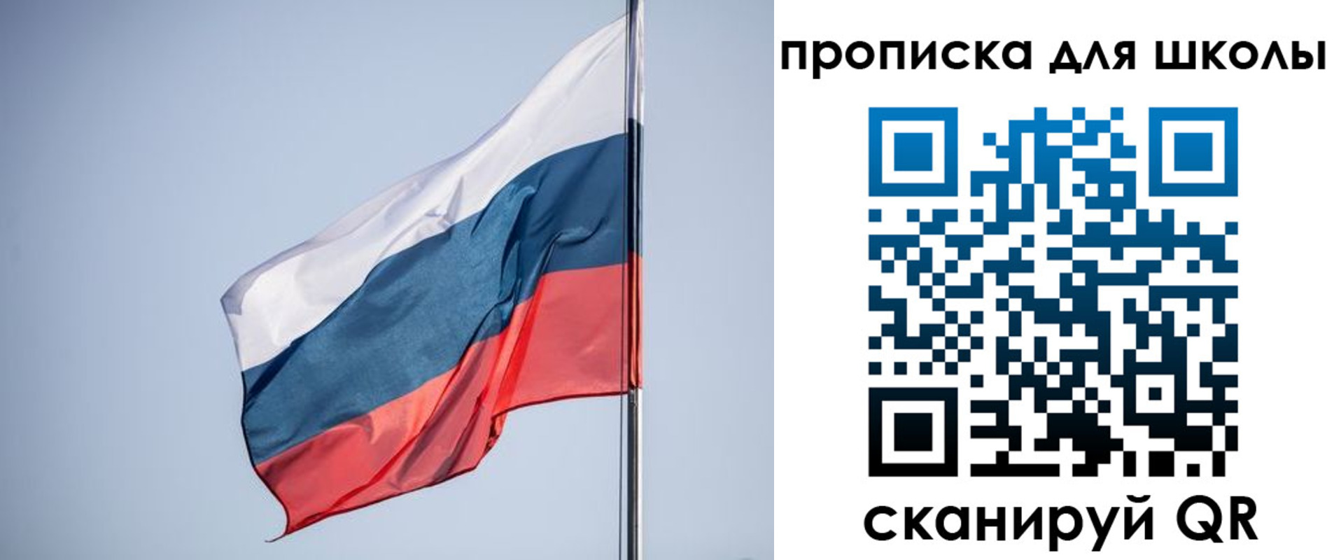 где прописаться в Рыльске